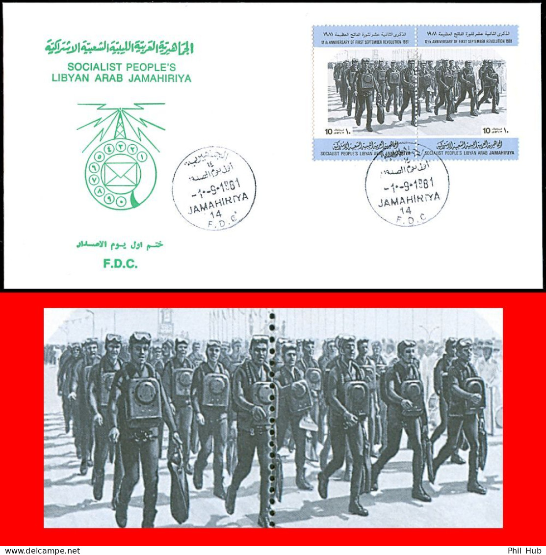 LIBYA 1981 Scuba Frogmen In Revolution Issue (FDC) - Immersione