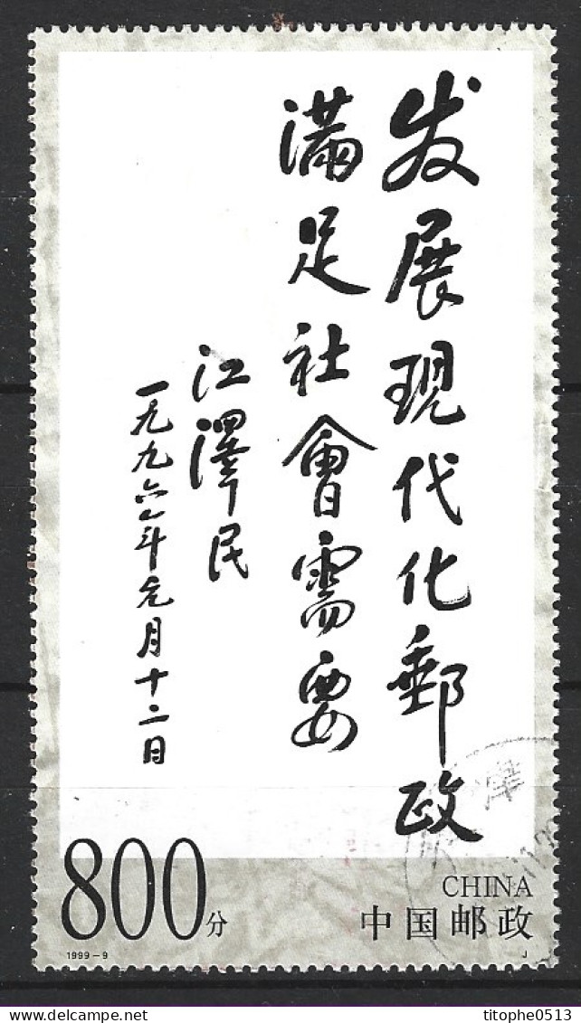 CHINE. Timbre Oblitéré Issu Du BF 102 De 1999. Calligraphie. - Gebruikt