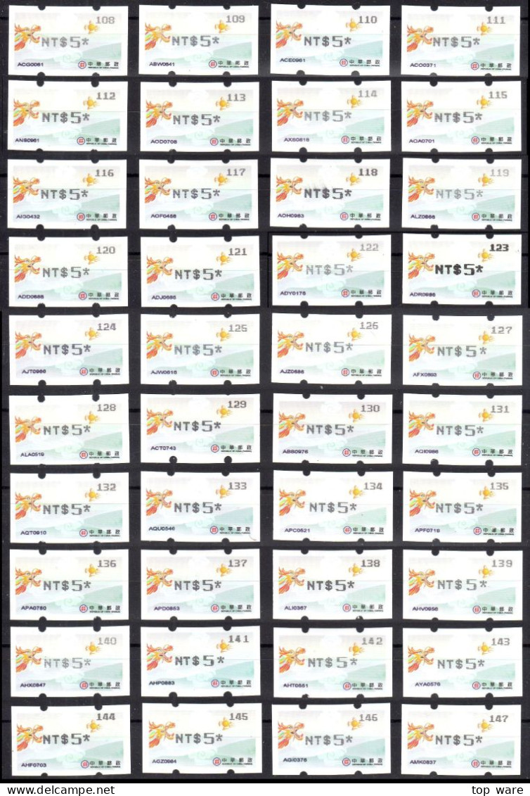2012 Automatenmarken China Taiwan Zodiac DRAGON / ATM 27 Black / Full Set Of 72 Numbers MNH Innovision 电子邮票 - Distributors