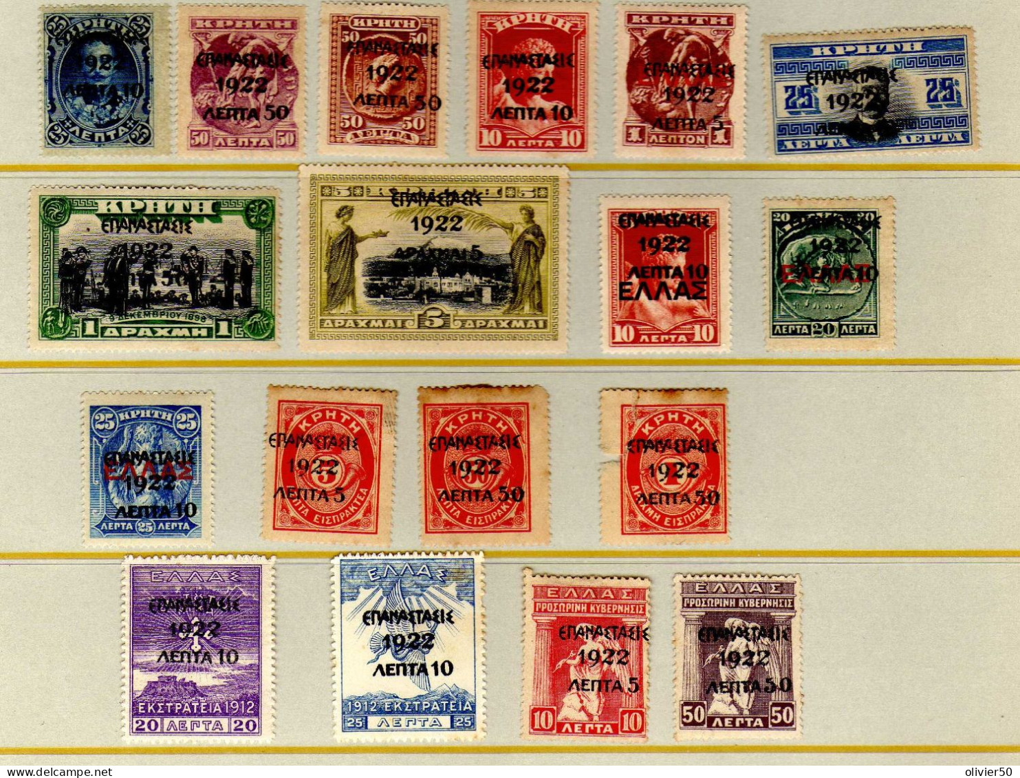 Grece (1922) - Anniversaire De La Revolution -  Neufs* - Unused Stamps