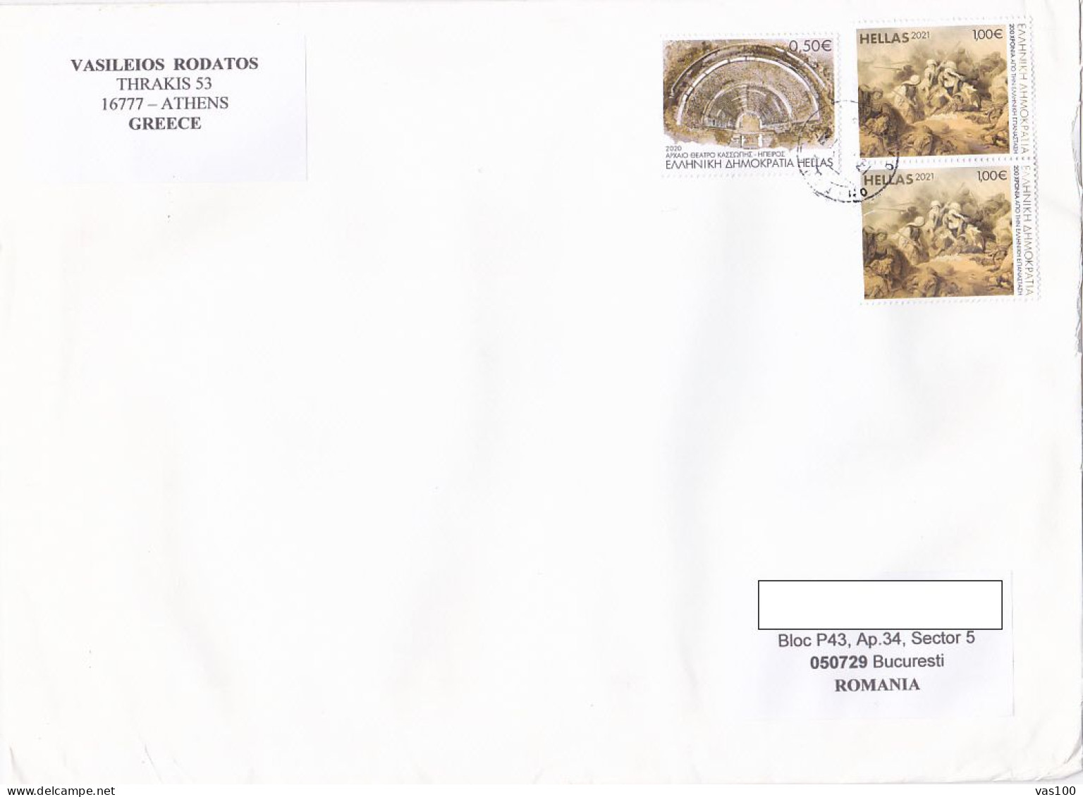 ANCIENT THEATER, GREEK REVOLUTION ANNIVERSARY, STAMPS ON COVER, 2022, GREECE - Storia Postale