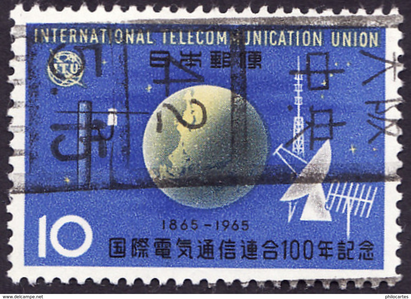 JAPON  1965 -  YT 801 - Globe - Oblitéré - Oblitérés