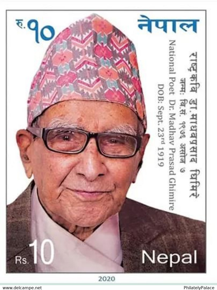 Nepal 2021 – National Poet Dr. Madhav Prasad Ghimire 1v Stamp MNH (**) RARE - Népal