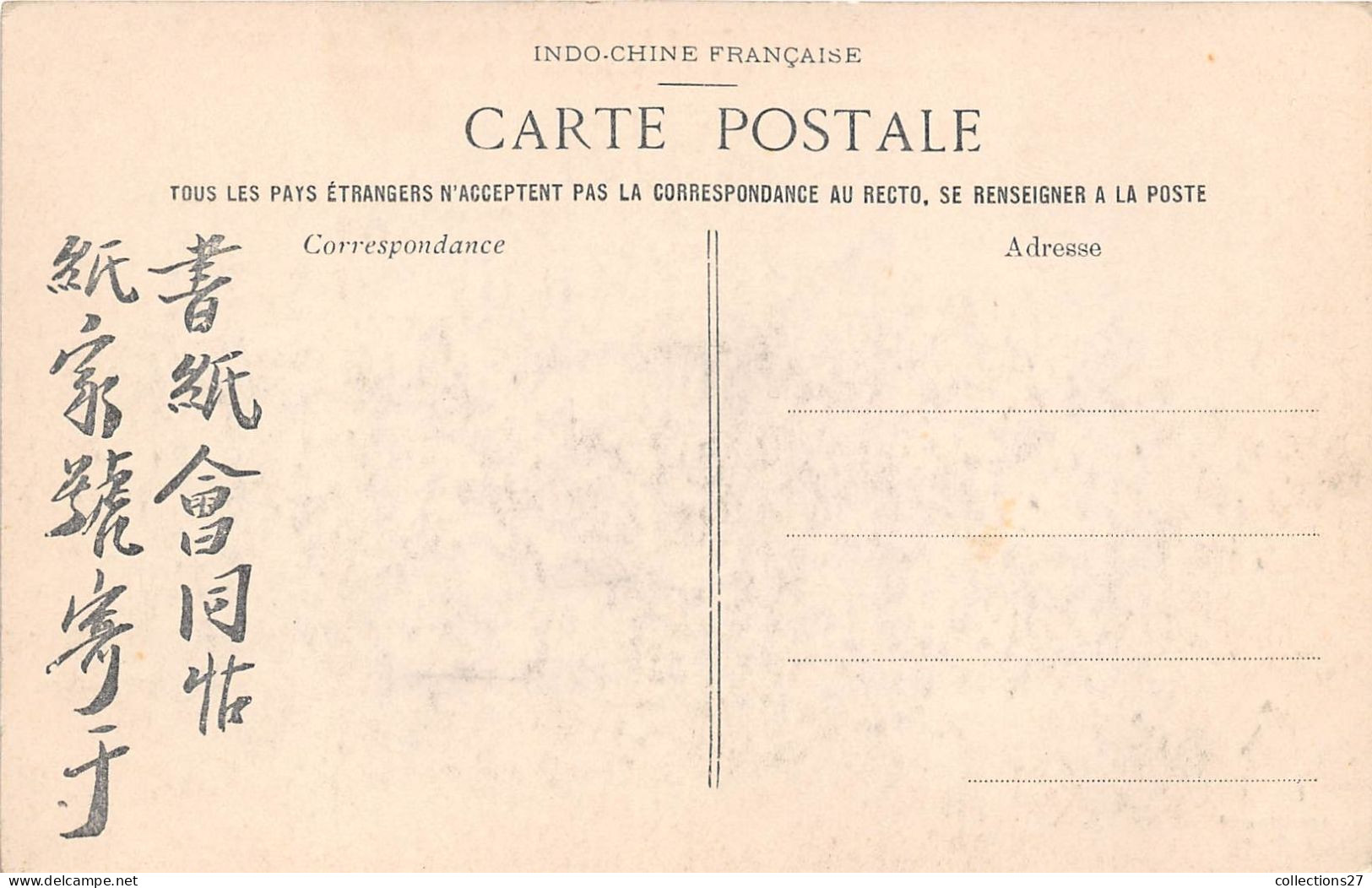 QUANG-YEN- EXECUTION CAPITALE DE DEUX ASSASSINS ANNAMITES LE 7 MARS 1905 AVANT L'ABOLITION DE LA PEINE DE MORT - Viêt-Nam