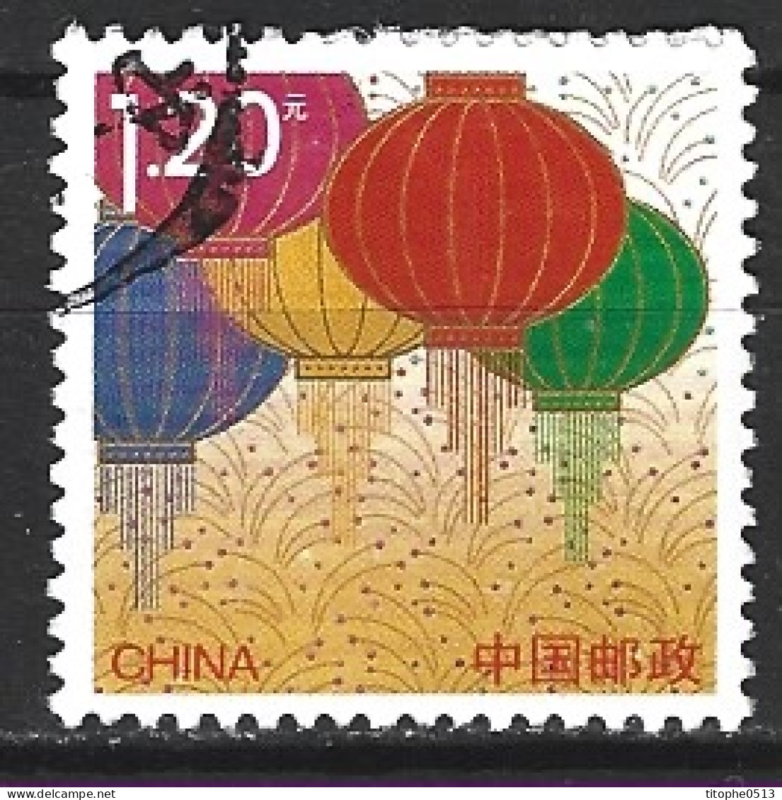 CHINE. N°5007 Oblitéré De 2013. Lanternes. - Used Stamps