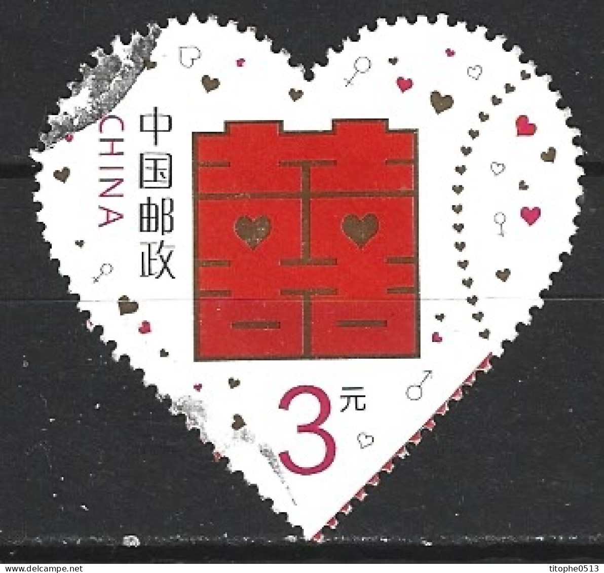 CHINE. N°5194A Oblitéré De 2014. Love. - Usados