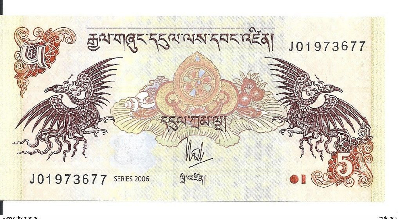 BHOUTAN 5 NGULTRUM 2006 UNC P 28 A - Bhutan