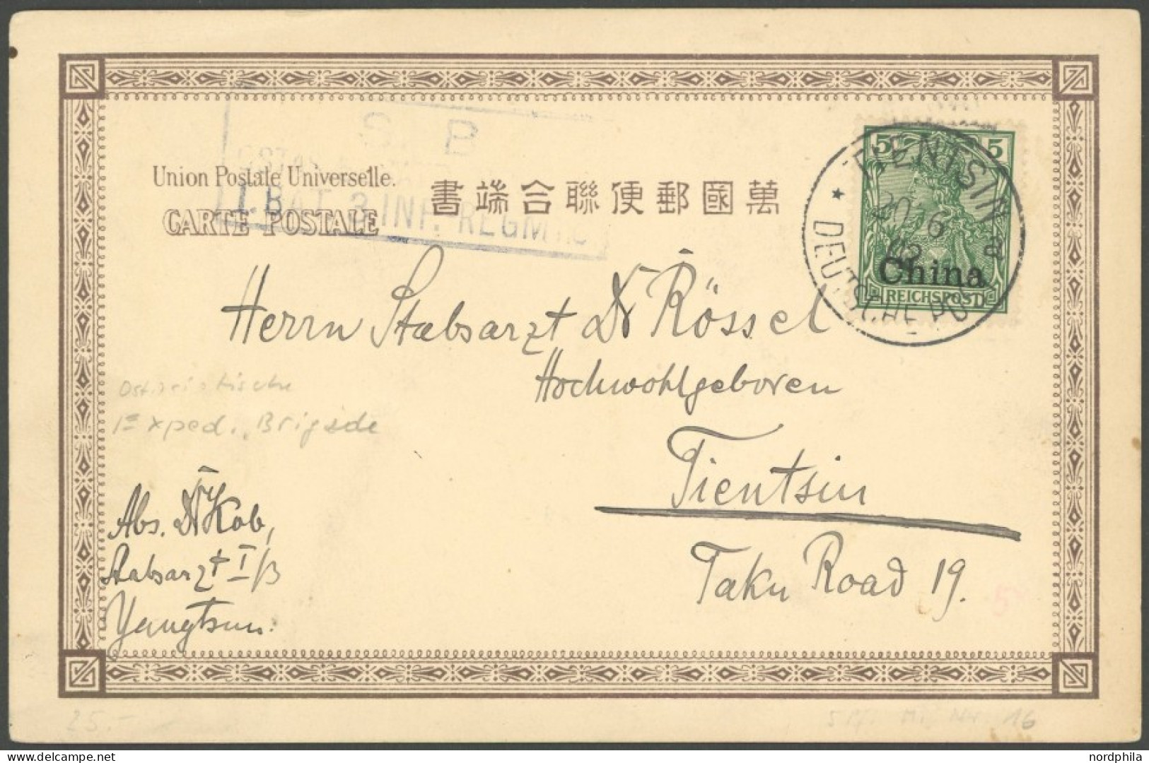 DP CHINA 16 BRIEF, YANGTSUN (handschriftlicher Absender), Auf Feldpost-Ansichtskarte Mit Stempel TIENTSIN A 20.6.02, Pra - Deutsche Post In China