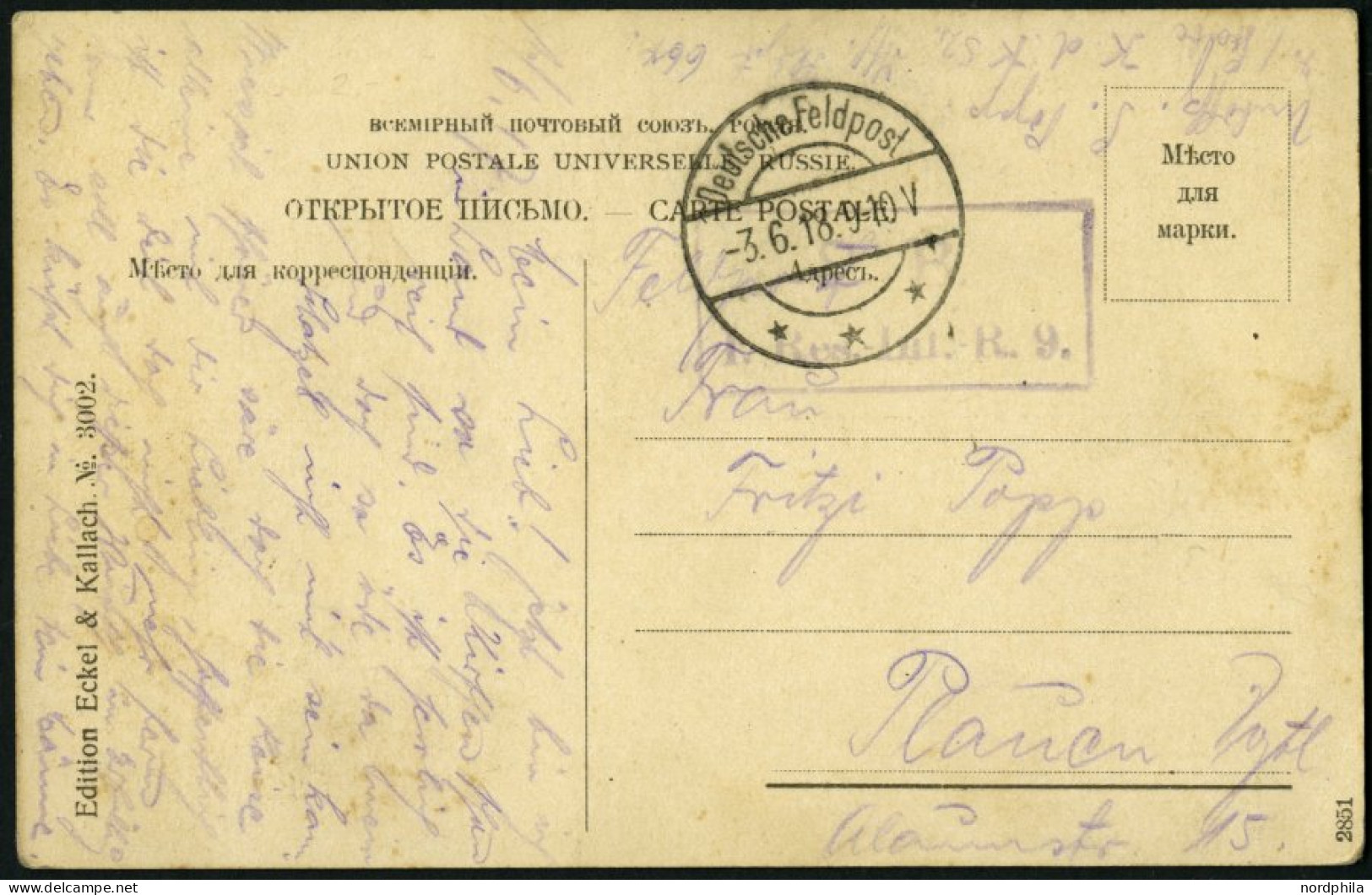 DP TÜRKEI 1918, Feldpoststation SEWASTOPOL Auf Feldpost-Ansichtskarte Von Dem 1.Res.Inf.Rgt.9, Pracht - Turquie (bureaux)