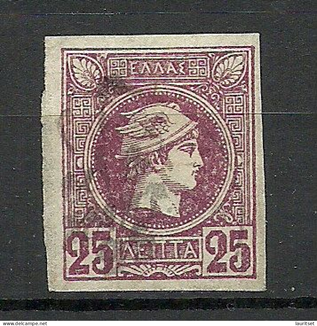 GREECE 1893 Michel 90 B O Hermes - Summer 1896: Athens