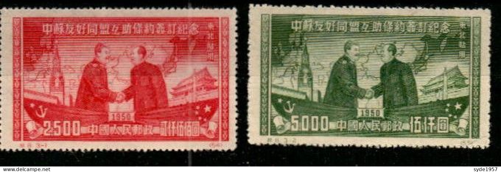 Chine Du Nord-Est - YV 146 & 147 Neufs , Traité Sino-soviétique , Mao & Staline - Nordostchina 1946-48