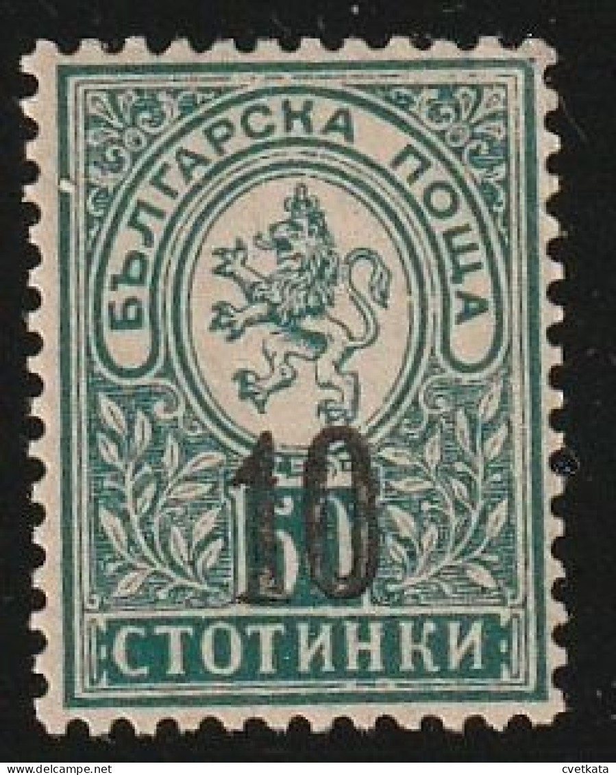 ERROR/Small Lion/PAIR/ MNH/ Missing Element Overprint/Mi:47/Bulgaria 1901/Exp.Karaivanov - Variétés Et Curiosités
