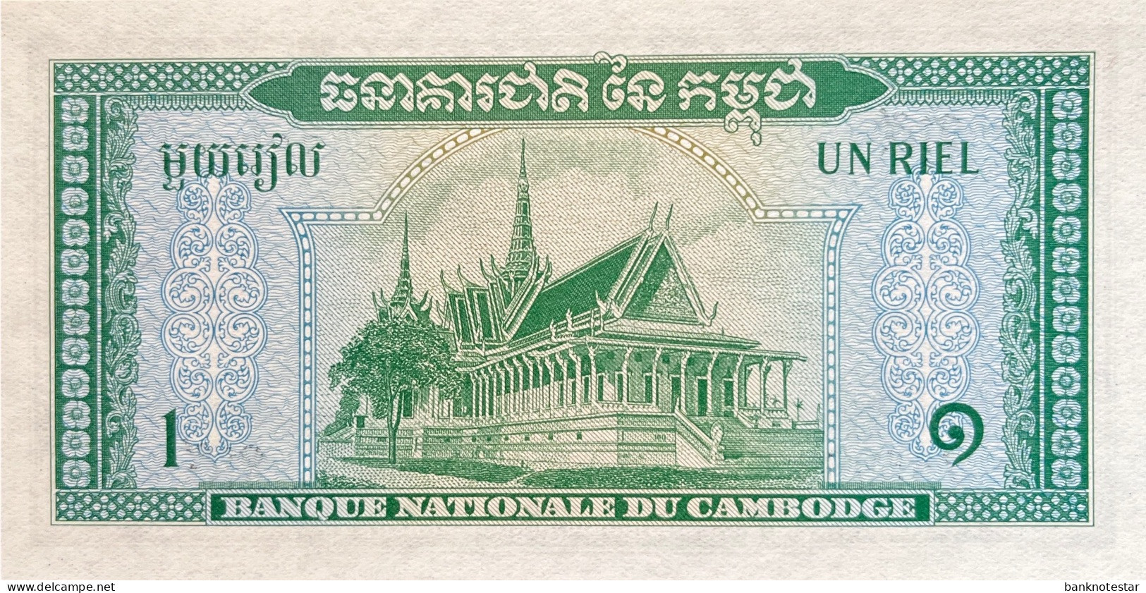 Cambodia 1 Riel, P-4b (1956) - UNC - RARE TYPE - Signature 7! - Cambodge