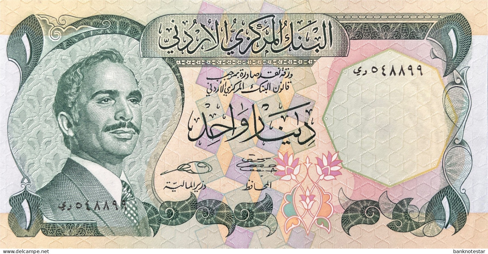 Jordan 1 Dinar, P-18e (1975) - UNC - Jordanie