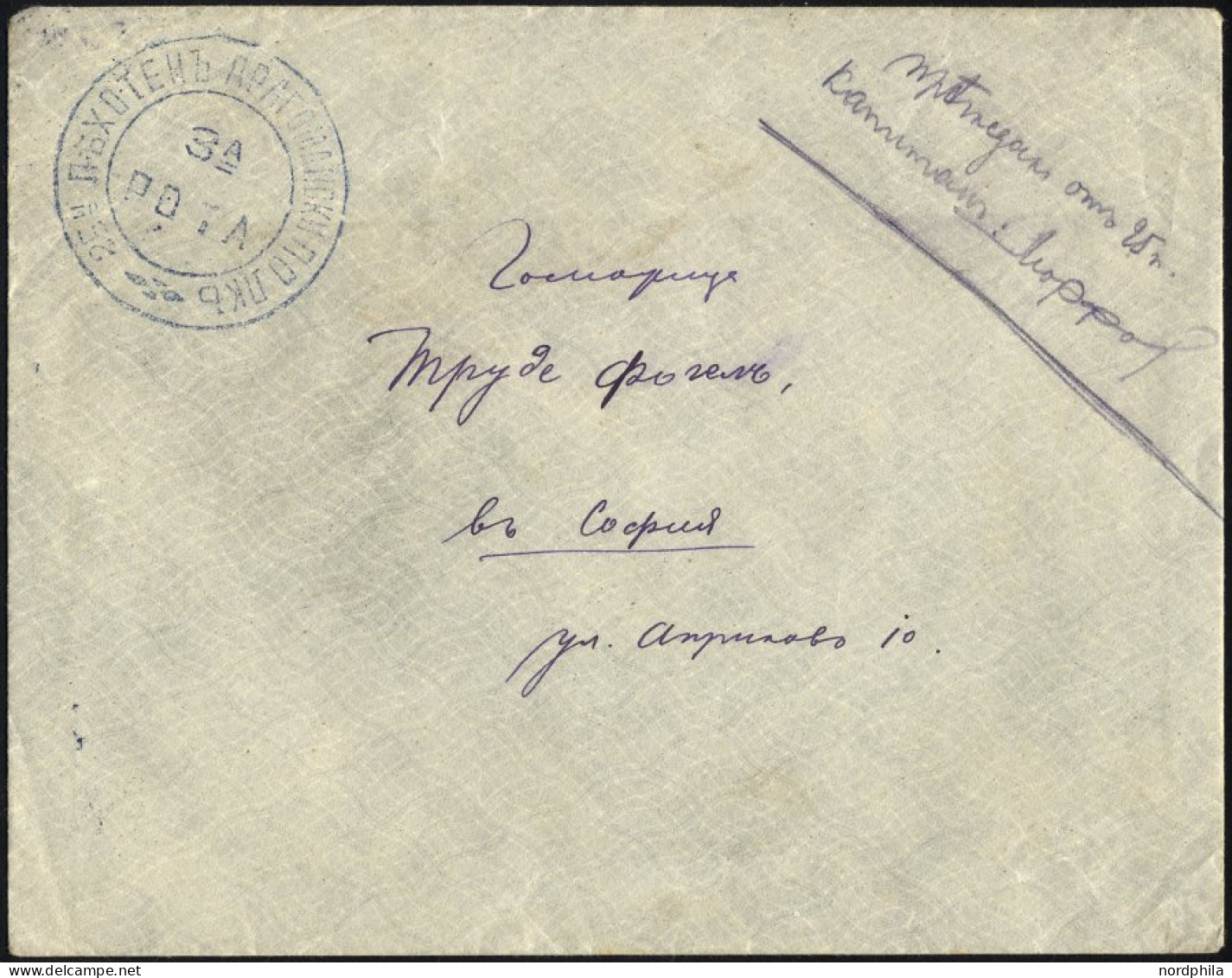 BULGARIEN 1913, Feldpostbrief Nach Sofia Mit Truppenstempel Und Bulgarischer Zensur, Pracht - Sonstige & Ohne Zuordnung