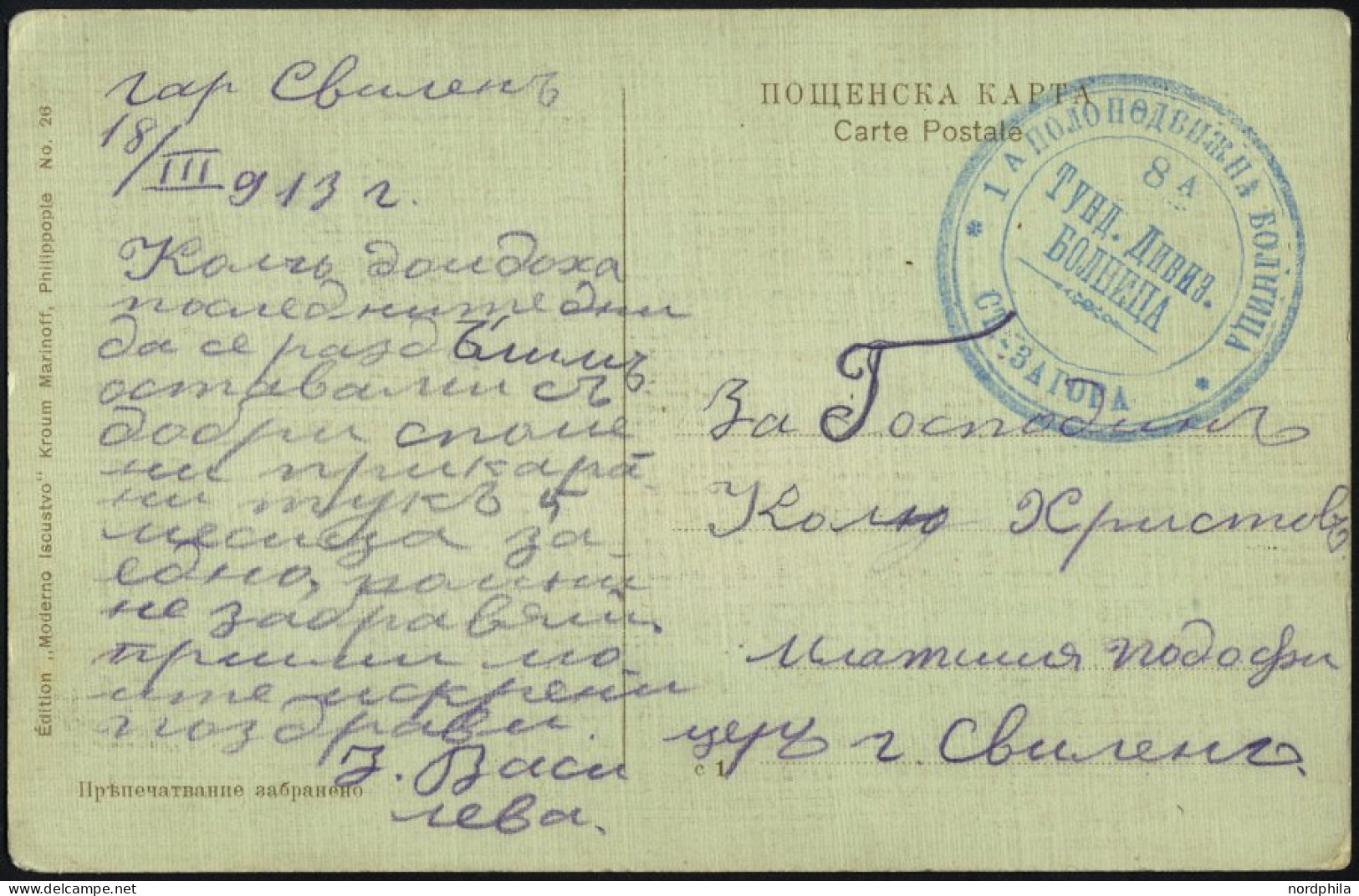 BULGARIEN 1913, Feldpost-Ansichtskarte Mit Blauem Truppenstempel Des 1. Fahrenden Krankenhauses Der 8. Division ST. ZAGO - Sonstige & Ohne Zuordnung