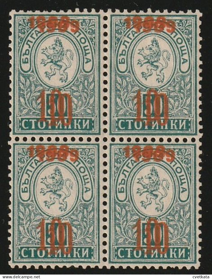 ERROR/Small Lion/Block Of 4 /MNH/ Double Overprint/Mi:75/Bulgaria 1909 - Variétés Et Curiosités