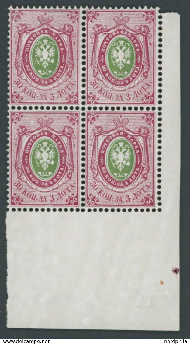 RUSSLAND 23x VB , 1866, 30 K. Rosa/grün, Waagerecht Gestreiftes Papier, Im Postfrischen Viererblock Aus Der Rechten Unte - Sonstige & Ohne Zuordnung