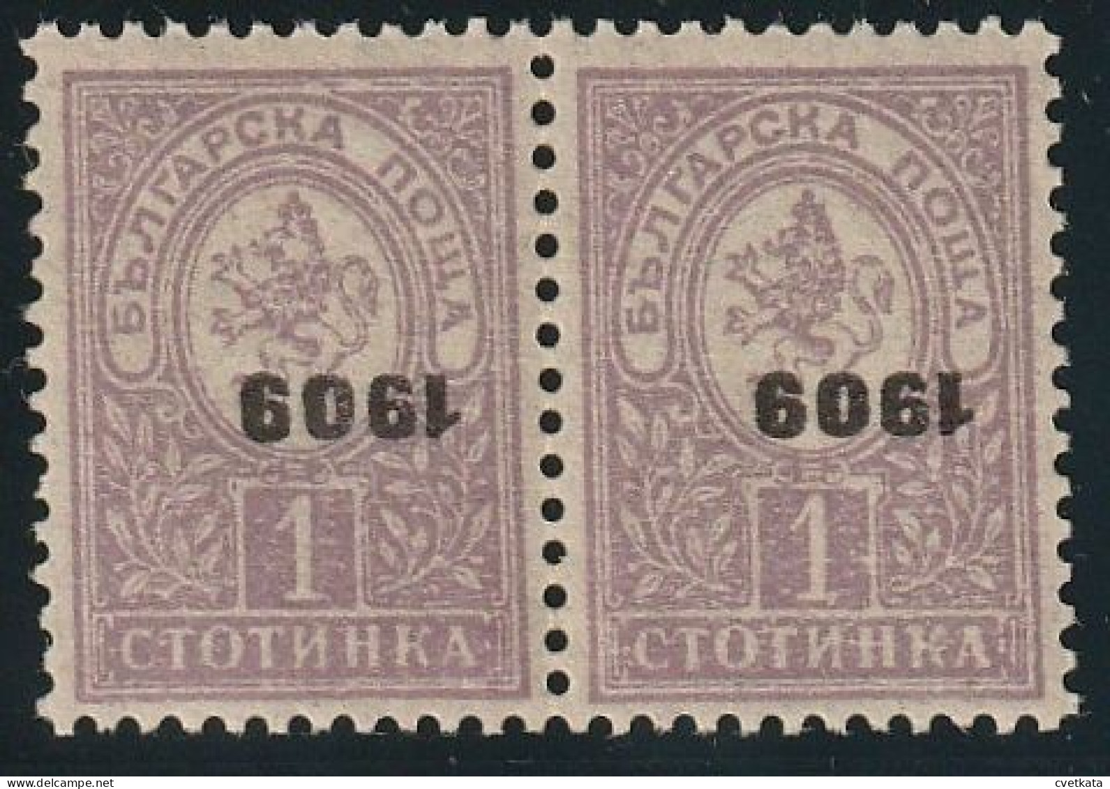 ERROR/Small Lion/PAIR/MNH/ Inverted Overprint/Mi:71/Bulgaria 1909/Exp.Karaivanov - Plaatfouten En Curiosa