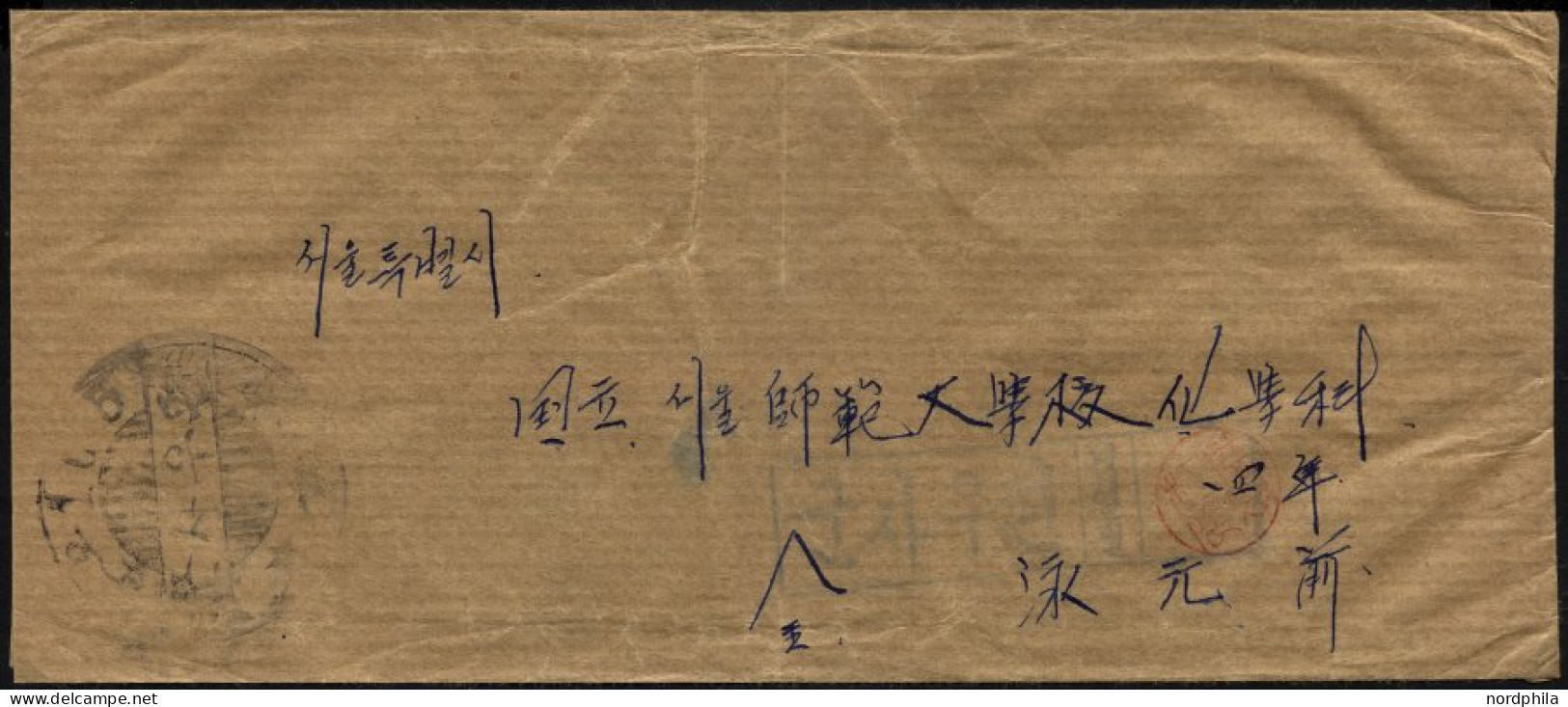 KOREA-SÜD 1950, Feldpostbrief Mit Stempel Vom Feldpostamt 101, Pracht - Corea Del Sur