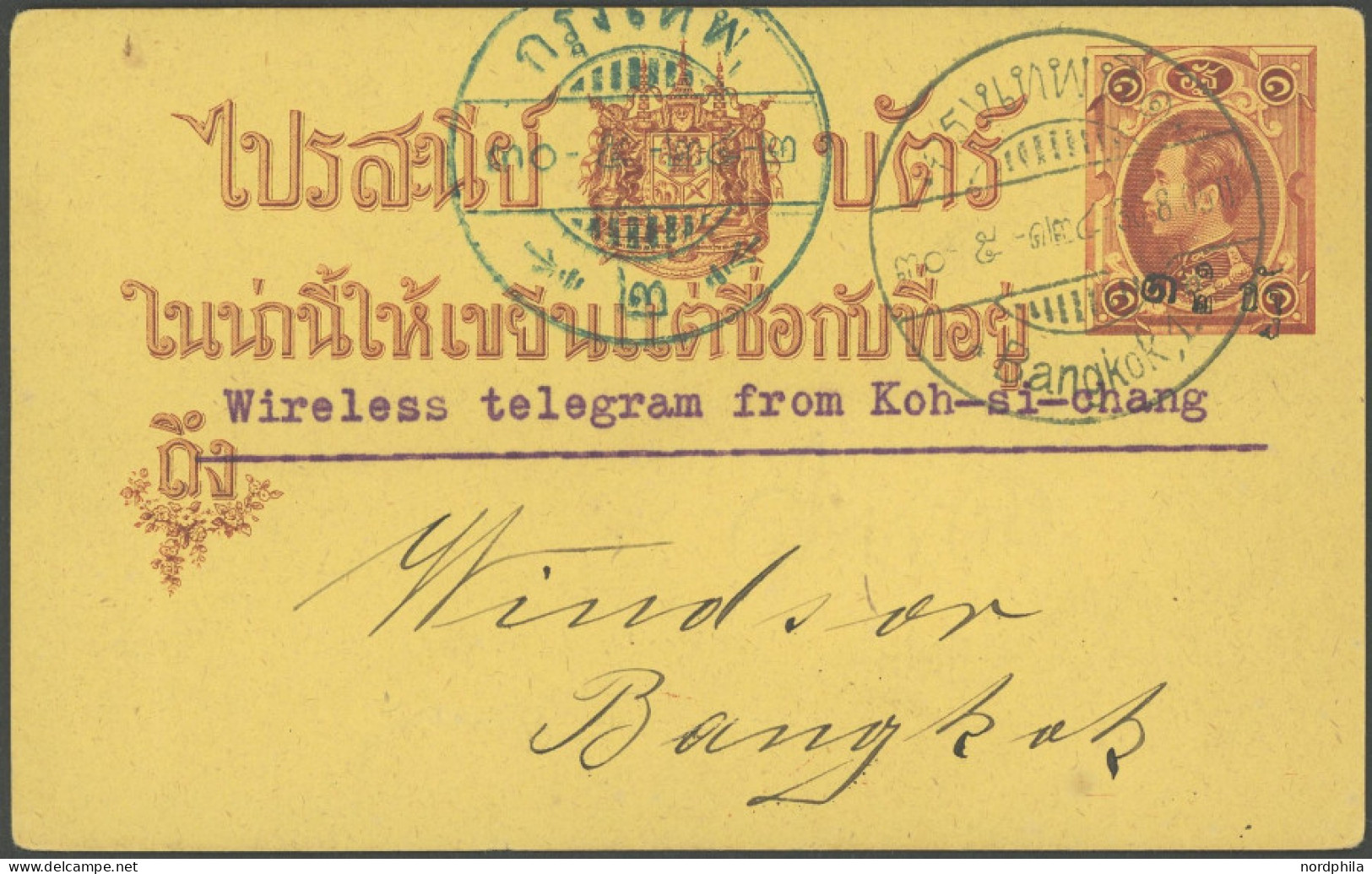 THAILAND HG 9 BRIEF, 1905, König CHULALONGKORN, Ganzsache Als Telegramm Verwendet Mit Stempel BANGKOK, Im Ortsverkehr Be - Thailand