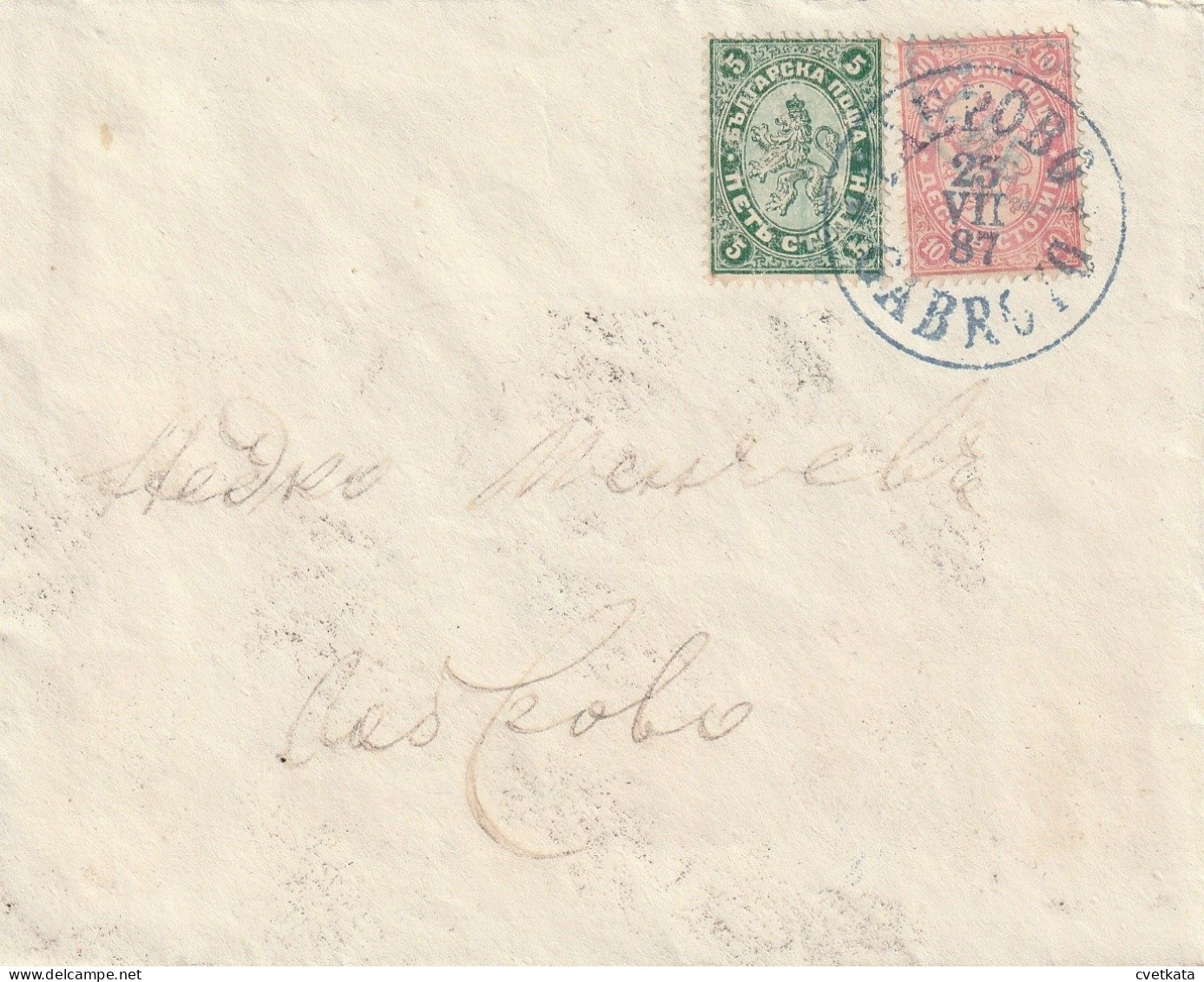 1882 Bulgaria /LETTER From  Gabrovo To Gabrovo On 25.07.1887 / Mi:15+32 Big Lion - Storia Postale