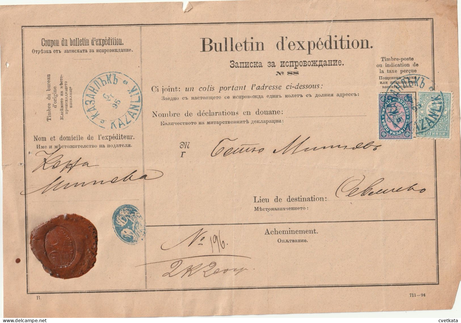 1895 Bulgaria /Bill Of Lading  From Ruse To Sevlievo On 06.06.1895/ Mi: 20+34A - Cartas & Documentos