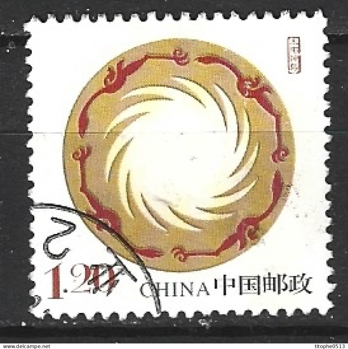 CHINE. N°4475 Oblitéré De 2007. L'oiseau Du Soleil. - Used Stamps
