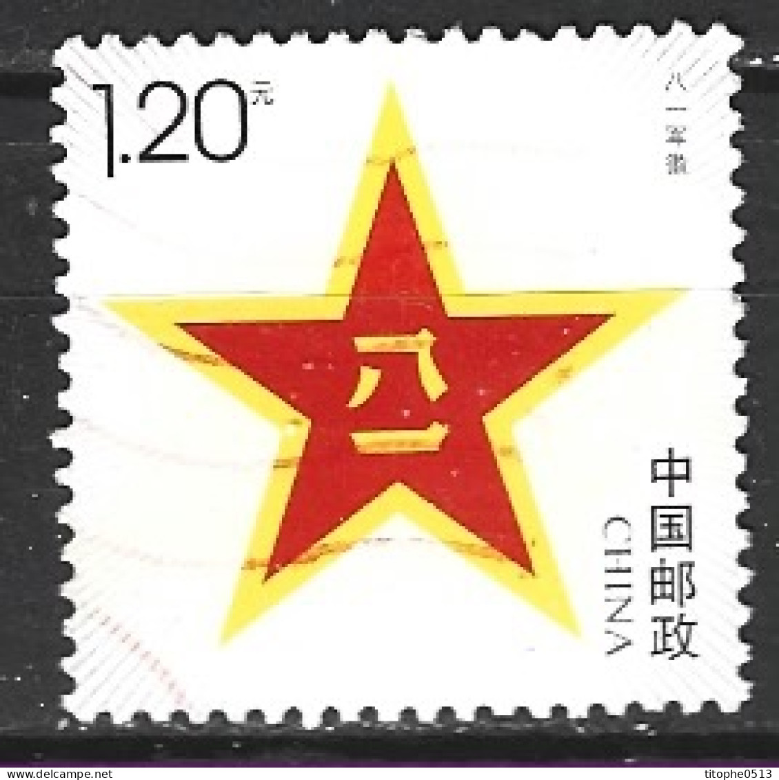 CHINE. N°4476 Oblitéré De 2007. Etoile. - Used Stamps