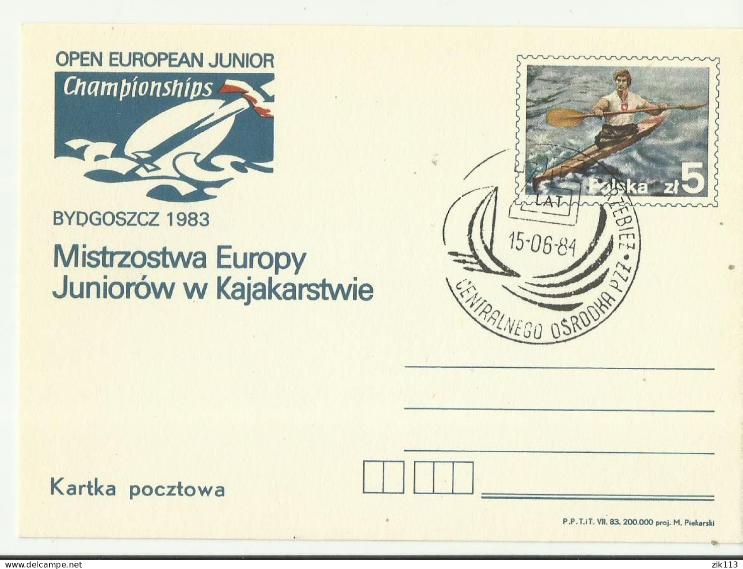 Poland 1984 - Canoeing, Postmark - Canoa