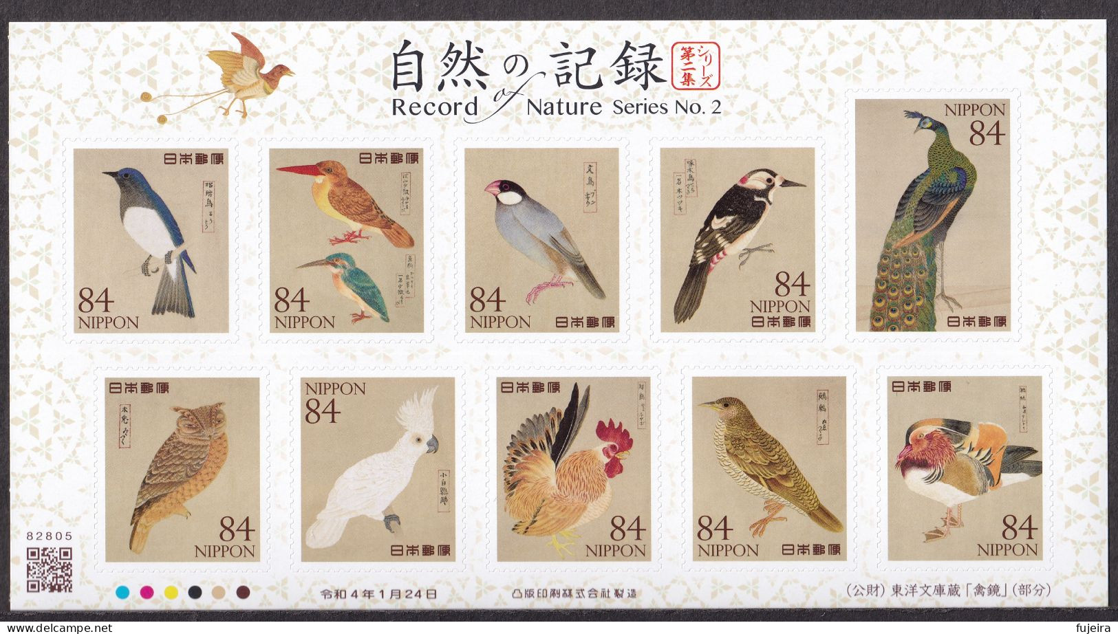 (ja1590) Japan 2022 Record Of Nature No.2 MNH Bird Owl Kingfisher Peacock - Ungebraucht