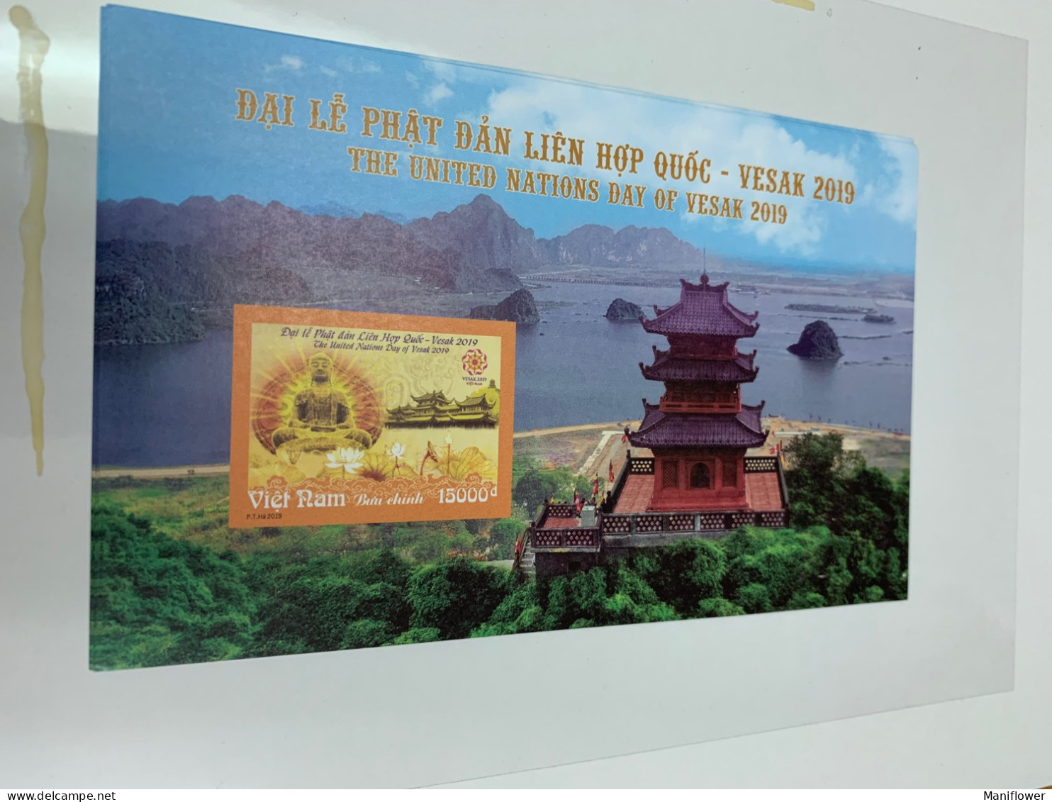 Vietnam Stamp Vesak 2019 Temple Landscape Imperf - Budismo