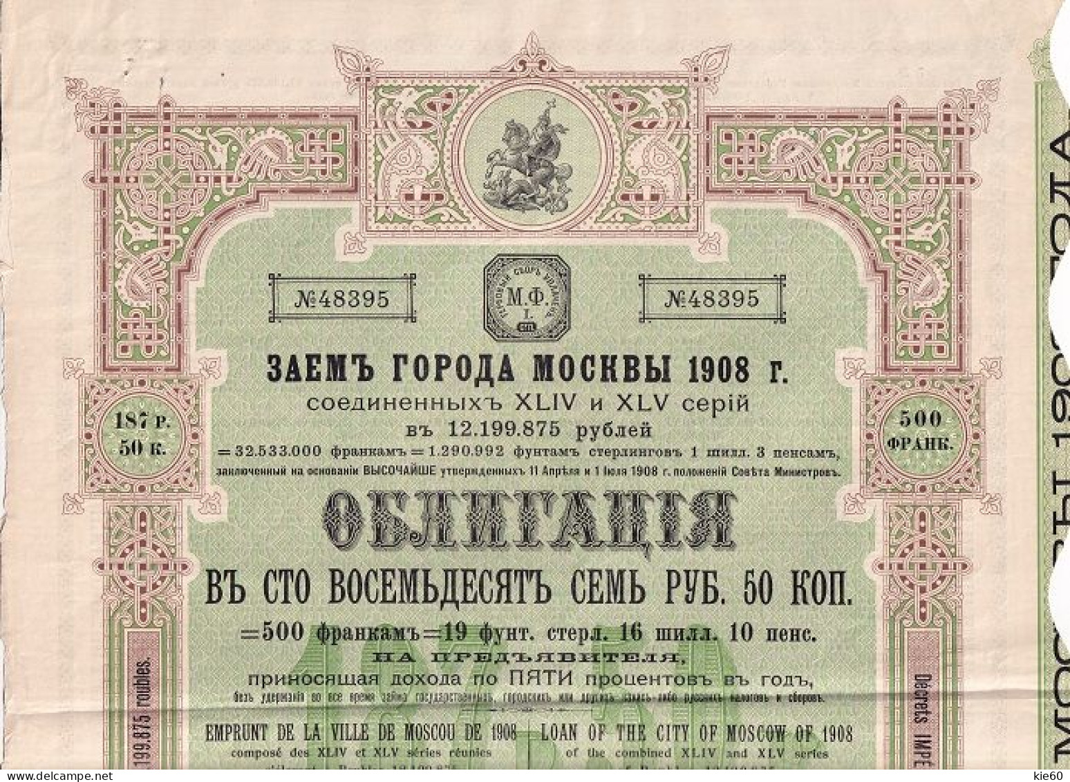 Russia  - 1908 -  187,5-  5%  Loan  - Moscow.. - Rusia