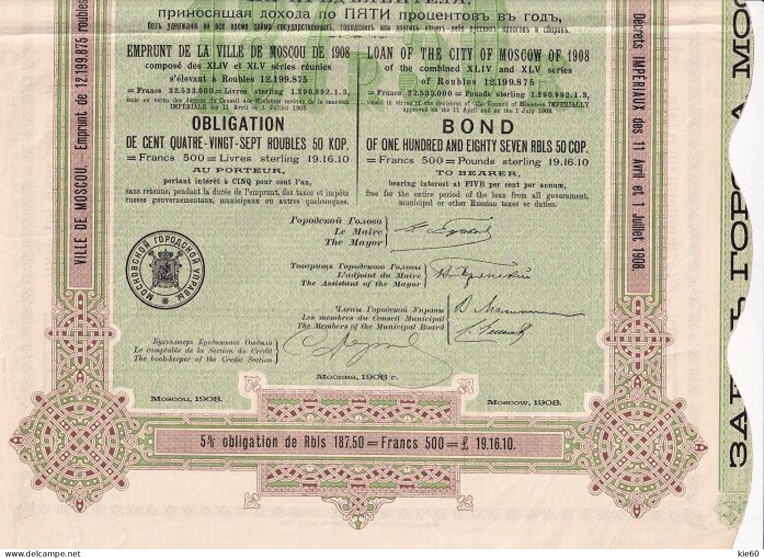 Russia  - 1908 -  187,5-  5%  Loan  - Moscow.. - Russia