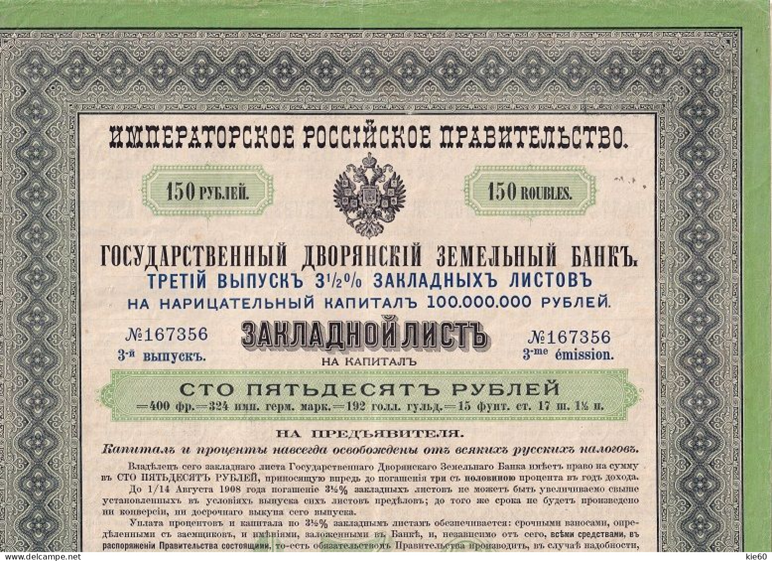 Russia  - 1898 -  150 Rubles  - 3,5% Loan  Nobility Bank.. - Russia