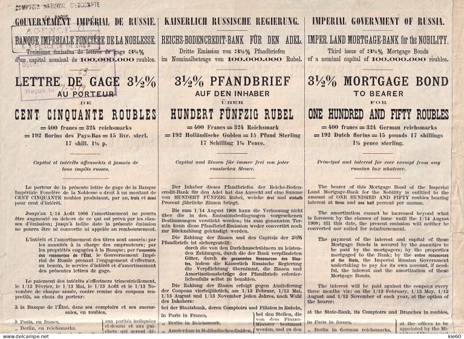 Russia  - 1898 -  150 Rubles  - 3,5% Loan  Nobility Bank.. - Russie