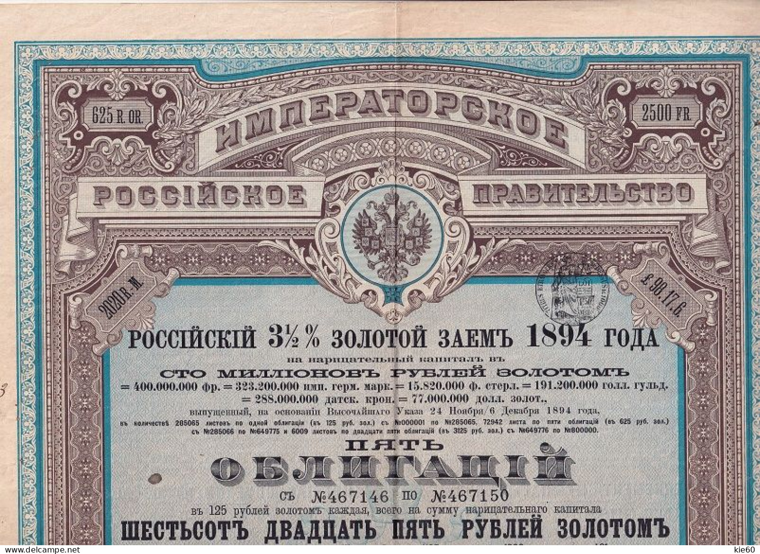 Russia  - 1894 -  625 Rubles  - 3,5%  Gold Loan - Russie