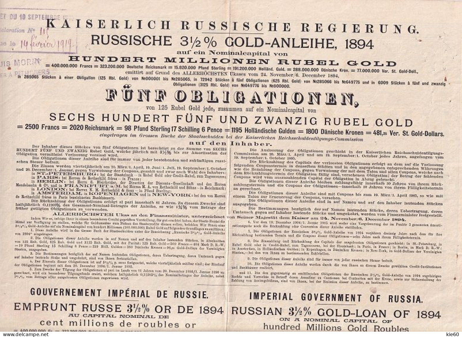 Russia  - 1894 -  625 Rubles  - 3,5%  Gold Loan - Rusia