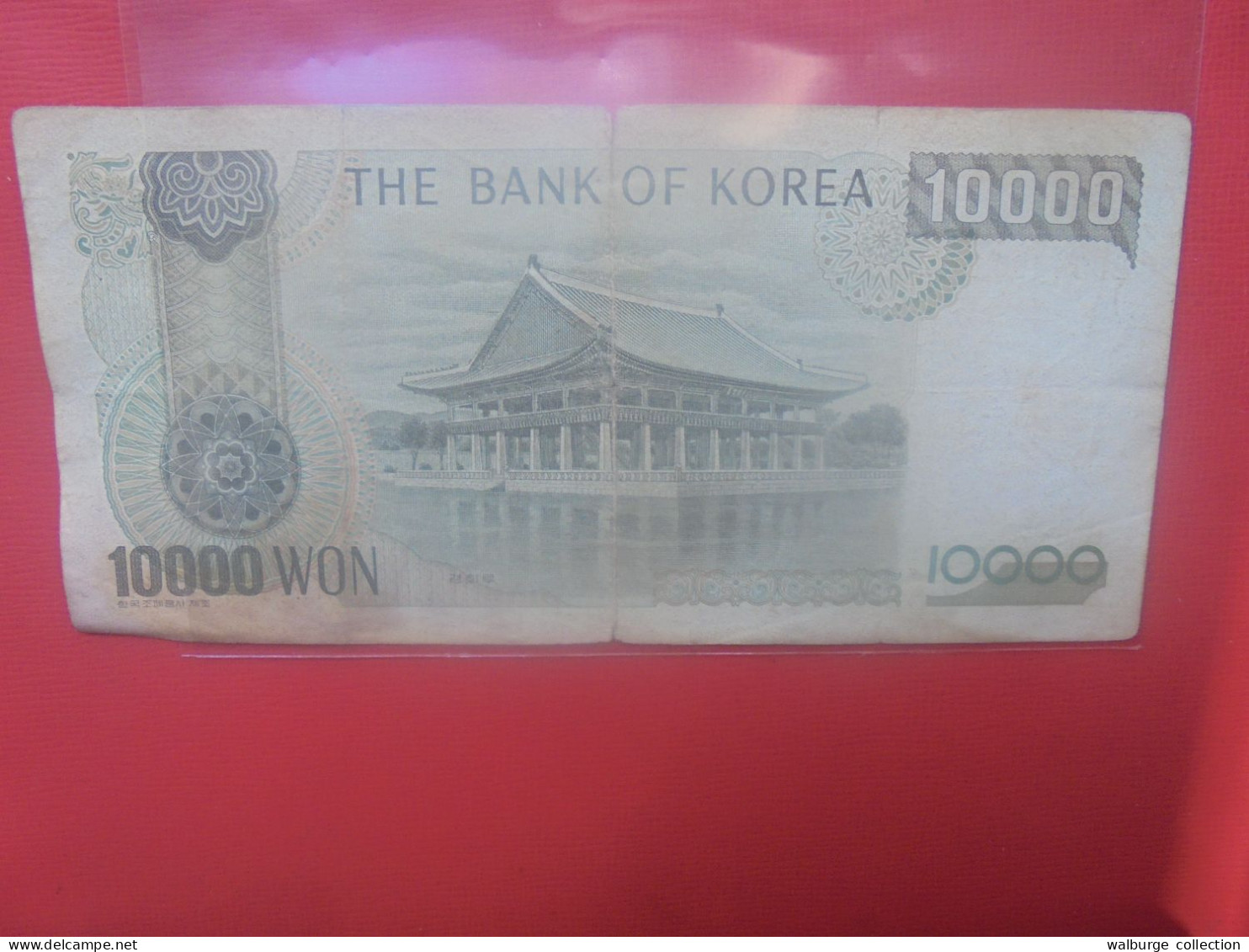 COREE (Sud) 10.000 WON 1983 Circuler (B.30) - Korea (Süd-)