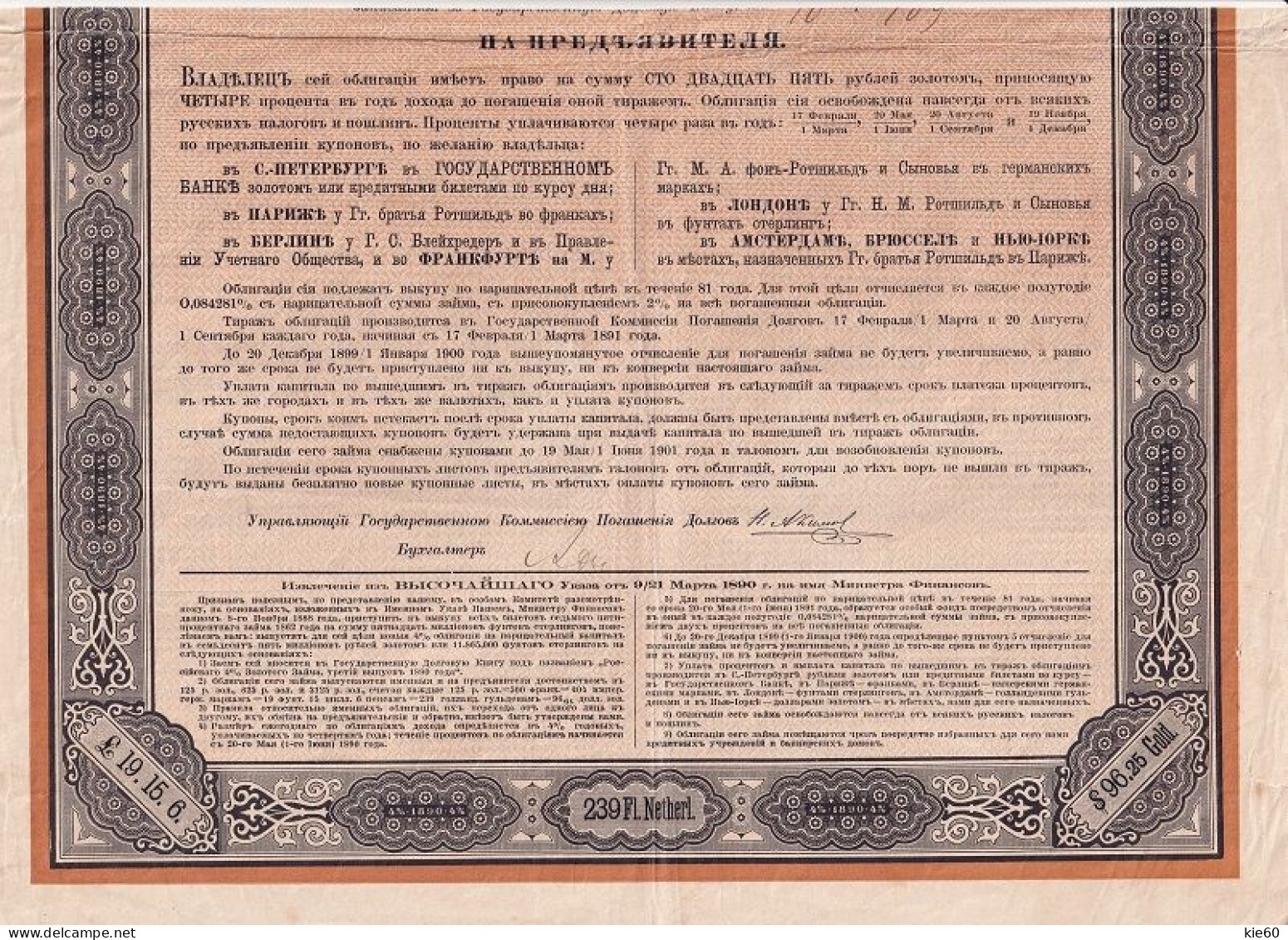 Russia  - 1890 -  125 Rubles  - 4%  Gold Bond - Russia