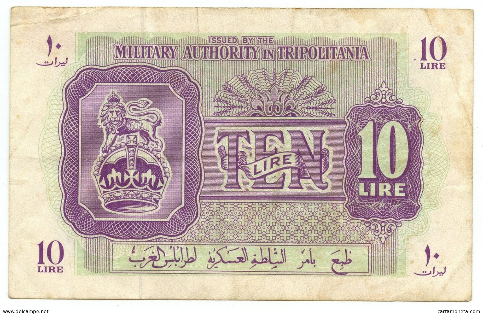 10 LIRE OCCUPAZIONE INGLESE TRIPOLITANIA MILITARY AUTHORITY 1943 BB/BB+ - Occupazione Alleata Seconda Guerra Mondiale