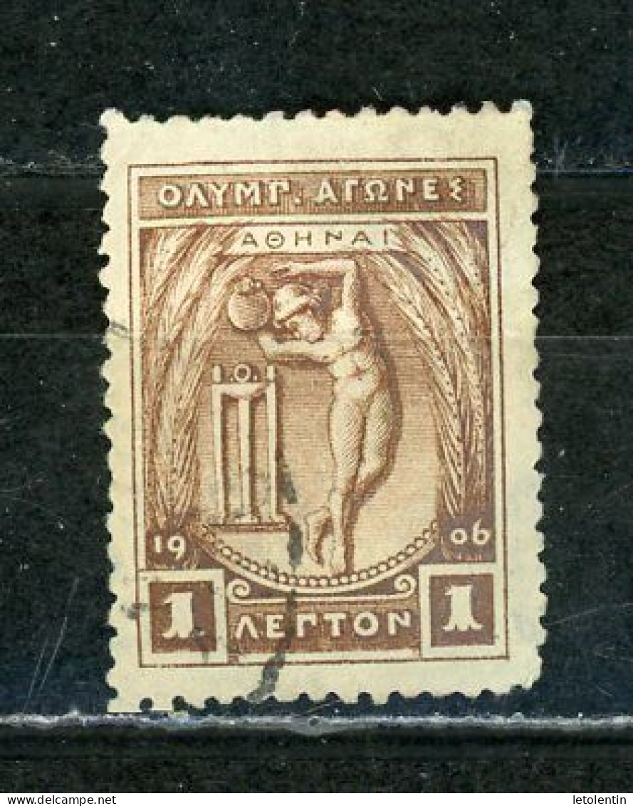 GRECE: JEUX OLYMPIQUES - N° Yvert 165 Obli. - Used Stamps