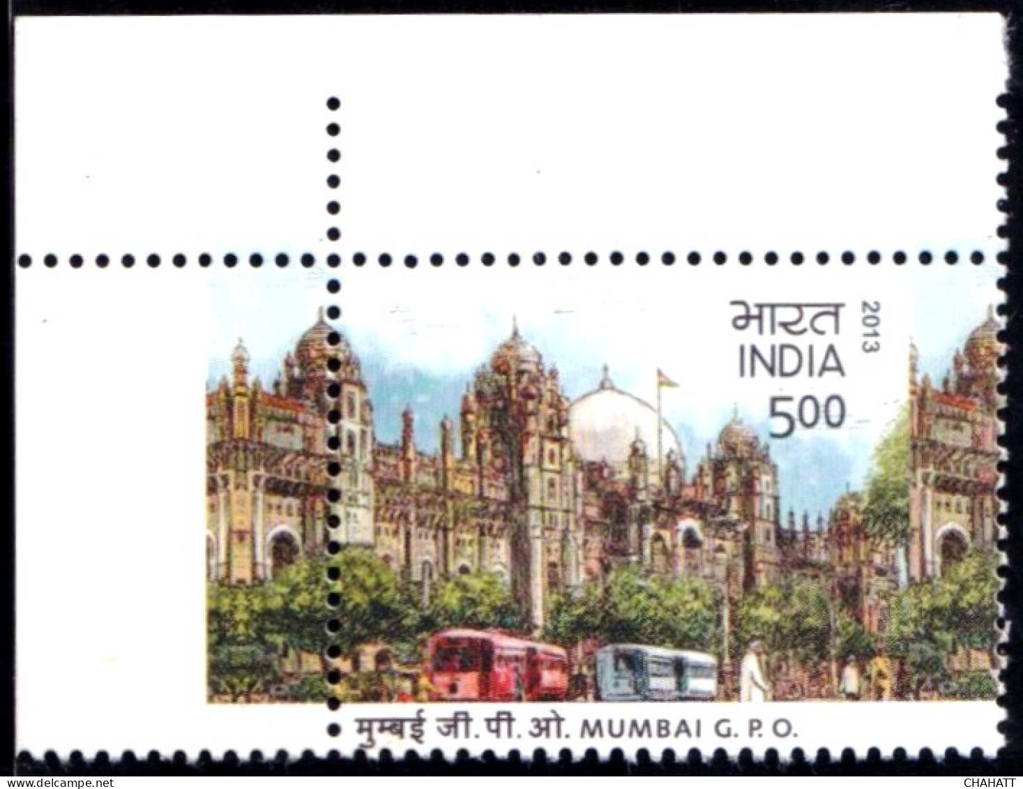 MUMBAI GPO BUILDING - ERROR - PERFORATION DRAMATICALLY SHIFTED- INDIA-MNH-IE-92 - Abarten Und Kuriositäten