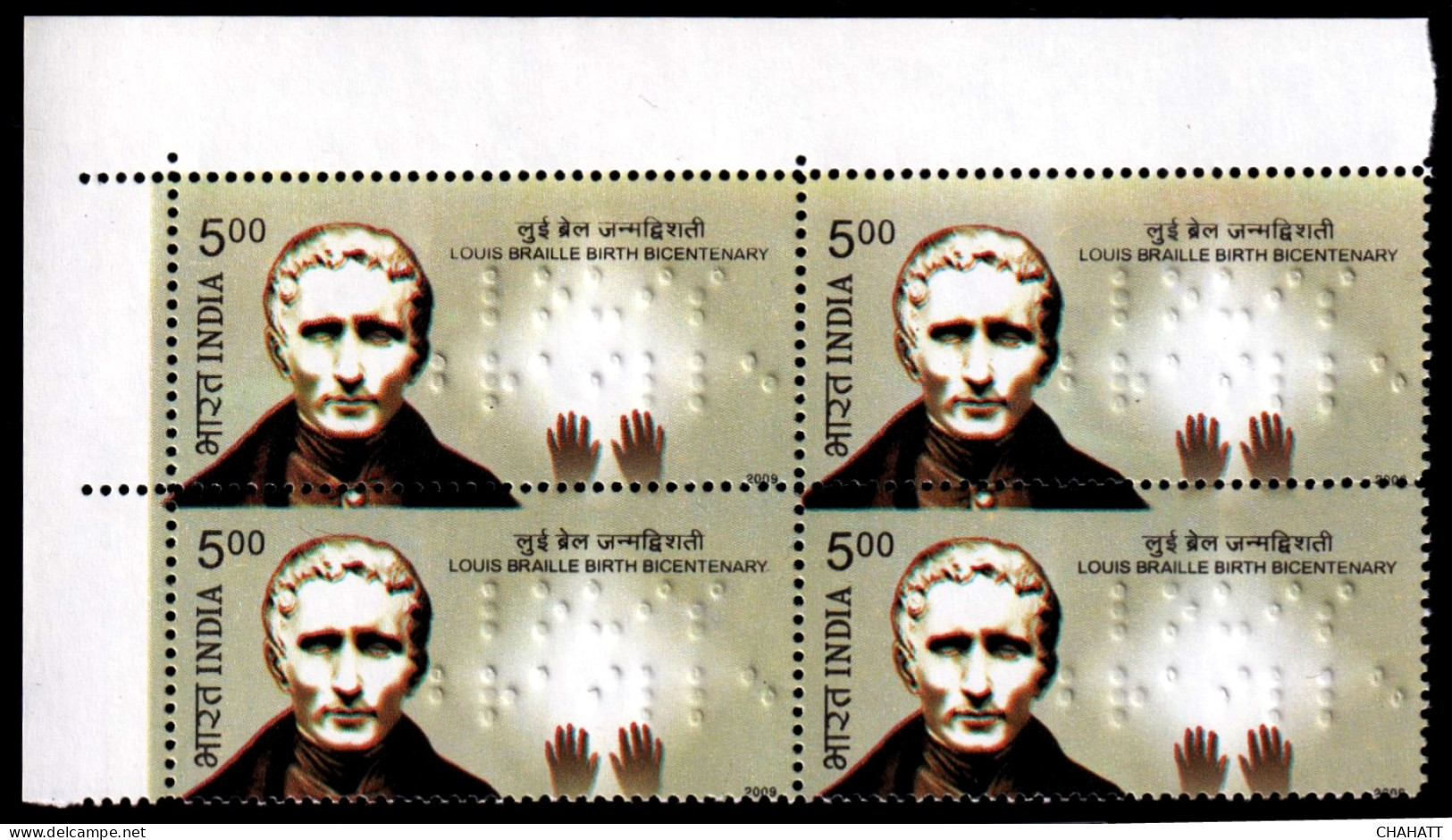 HEALTH- LOUIS BRAILE CENTENARY-- ERROR-DRAMATIC PERFORATION SHIFT-2X BLKS OF 4- INDIA-2009- MNH-IE-92 - Errors, Freaks & Oddities (EFO)