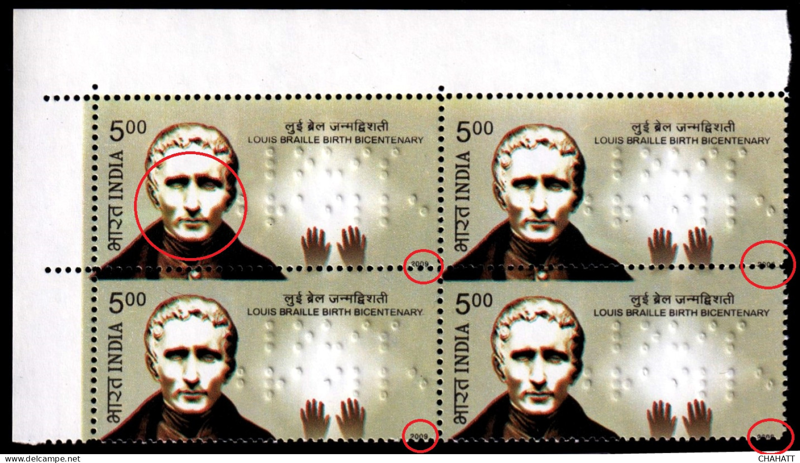 HEALTH- LOUIS BRAILE CENTENARY-- ERROR-DRAMATIC PERFORATION SHIFT-2X BLKS OF 4- INDIA-2009- MNH-IE-92 - Variedades Y Curiosidades