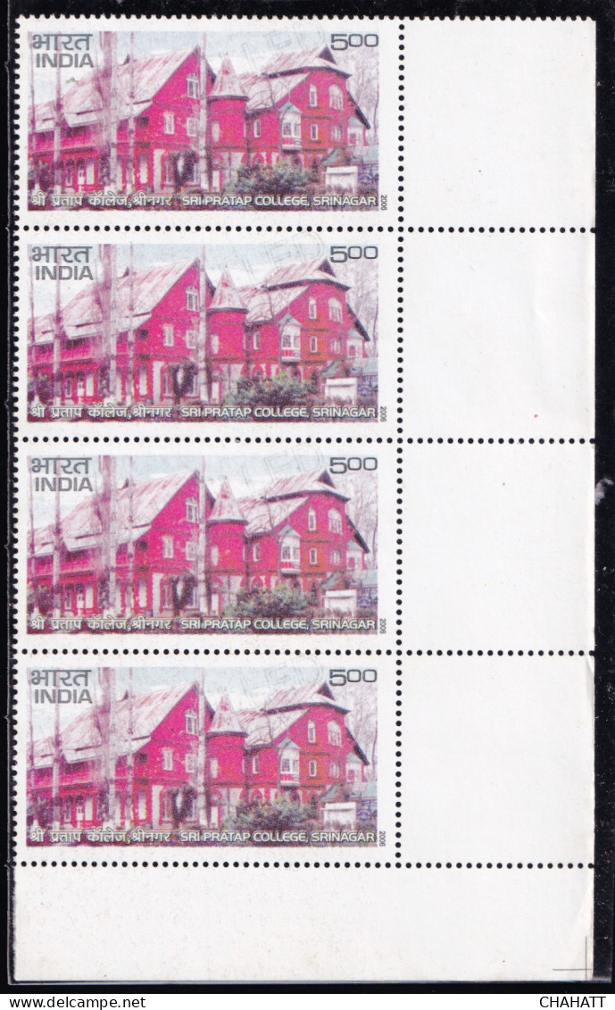 EDUCATION- SHRI PRATAP COLLEGE SRINAGAR- CORNER STRIP OF 4- DRY PRINT-INDIA-2006- MNH-IE-92 - Variétés Et Curiosités