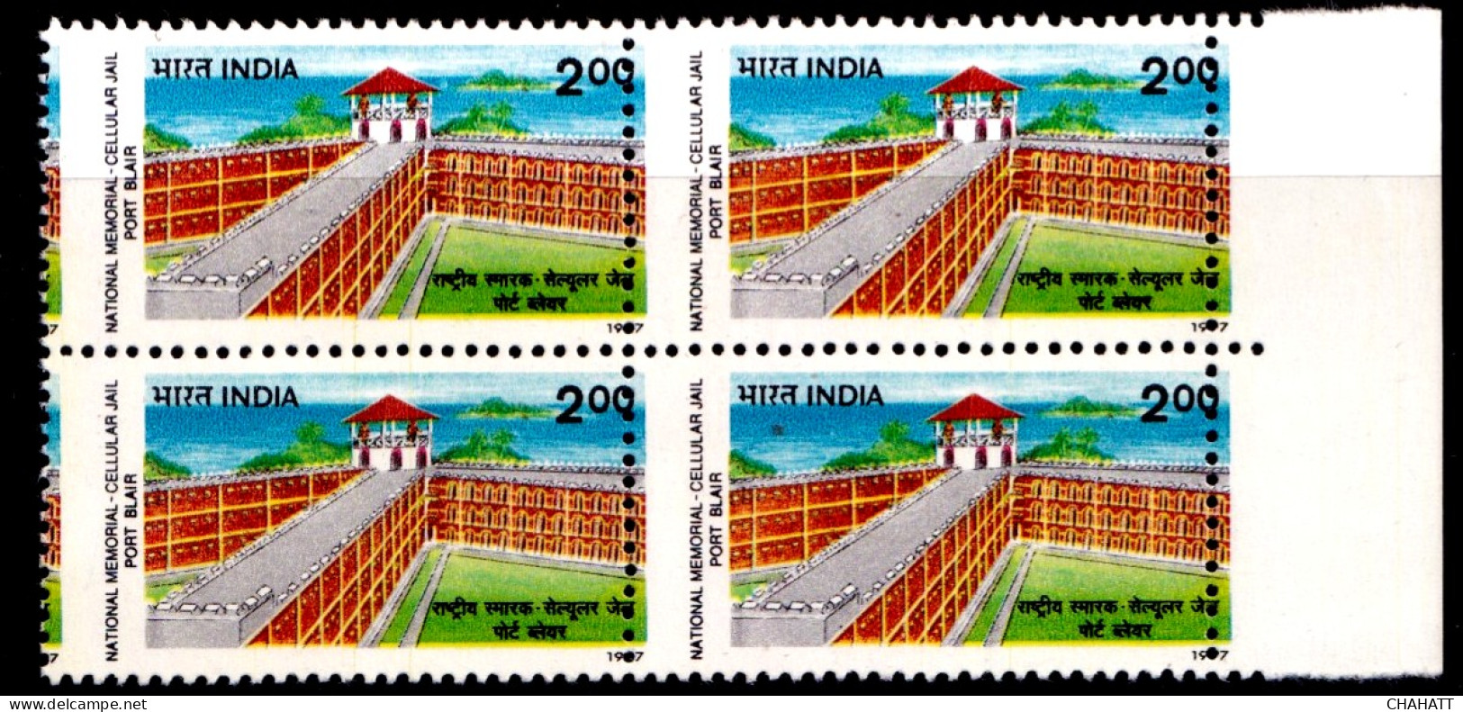 CELLULAR JAIL- PORT BLAIR- NATIONAL MEMORIAL- ERROR-DRAMATIC PERFORATION AND YELLOW SHIFT-BLKINDIA-1997- MNH-IE-92 - Errors, Freaks & Oddities (EFO)