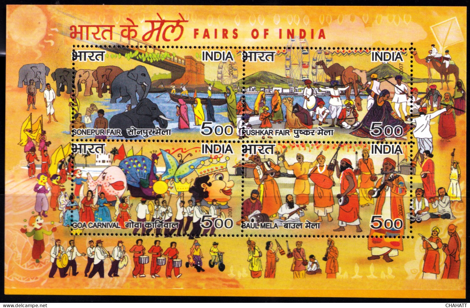 FAIRS OF INDIA- CARNIVALS -MS- PERFORATION SHIFT ERROR-INDIA-2007- MNH-IE-93 - Variedades Y Curiosidades