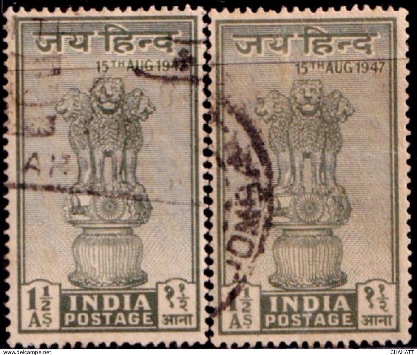 ASHOKAN CAPITAL (STATE EMBLEM OF INDIA) PRE DECIMAL- 1-1/2 ANNA - ERROR-COLOR VARIETIY- SCARCE-INDIA-1949-FU-IE-94 - Variedades Y Curiosidades