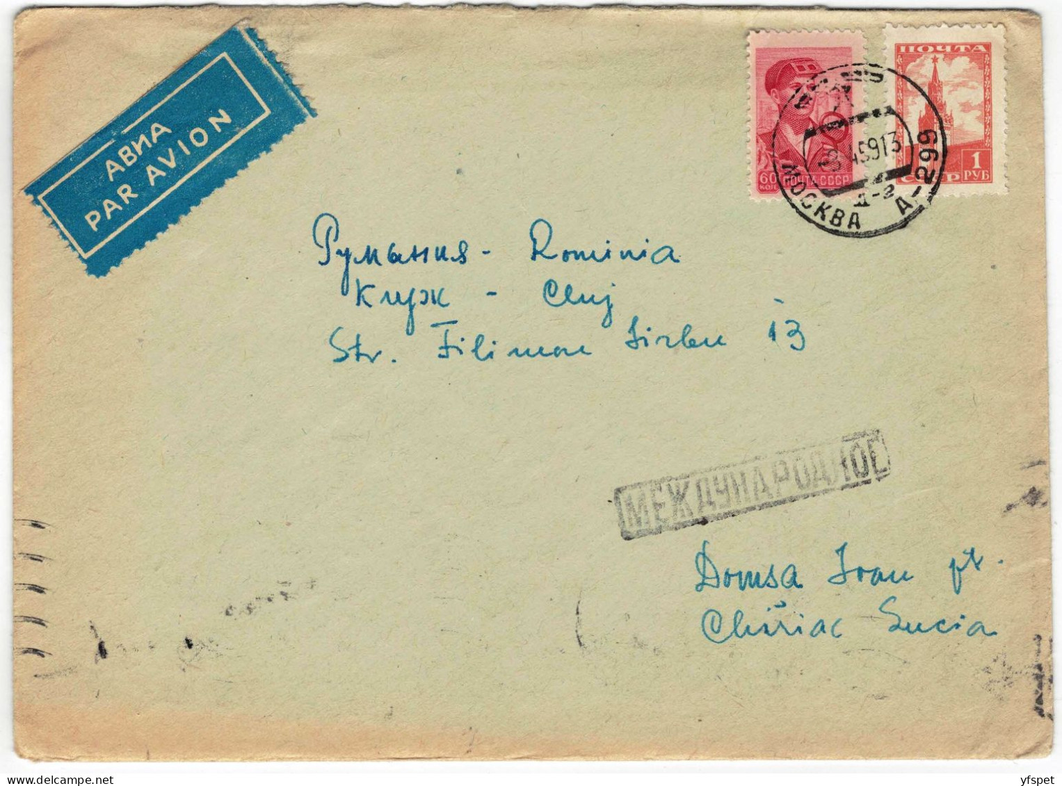 Air Mail Cover To Romania With Mi. 2138 - 60K (Mi. CV € 13.00) - Covers & Documents